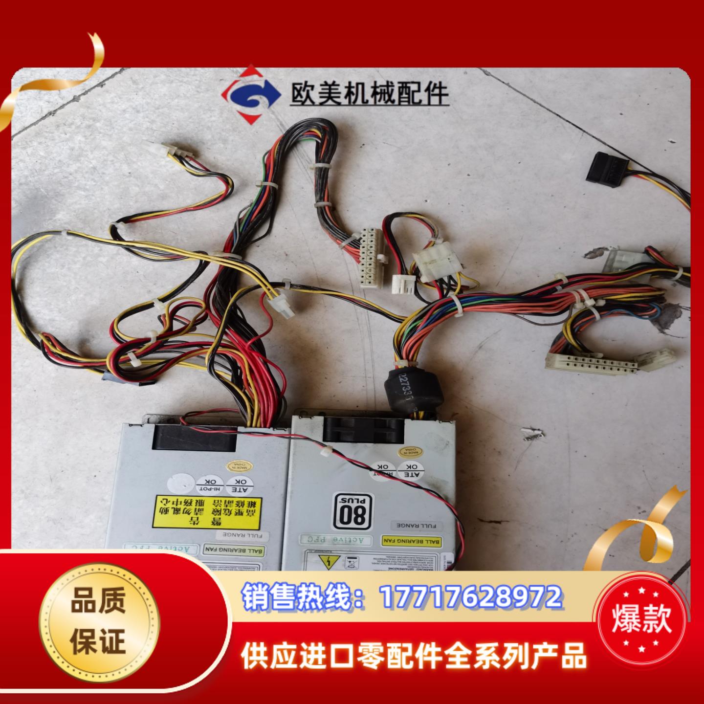 全汉小1U工业工控机电源 SPI220LE  FSP180-议价