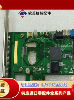 OPENVOX D430E-M 数字语音卡D430E  VE议价