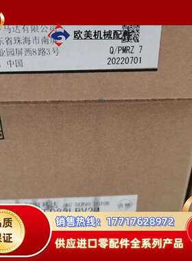 MHMF082L1V2M，MHMF082LBV2M，全新原装议价