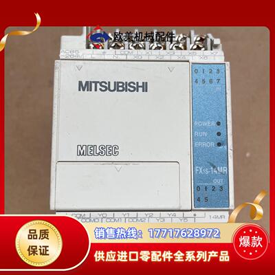 三菱PLC模块FX1s-14mr-001正常使用议价