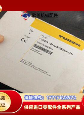 原装TURCK图尔克PS025V-301-LI2UPN8X-议价