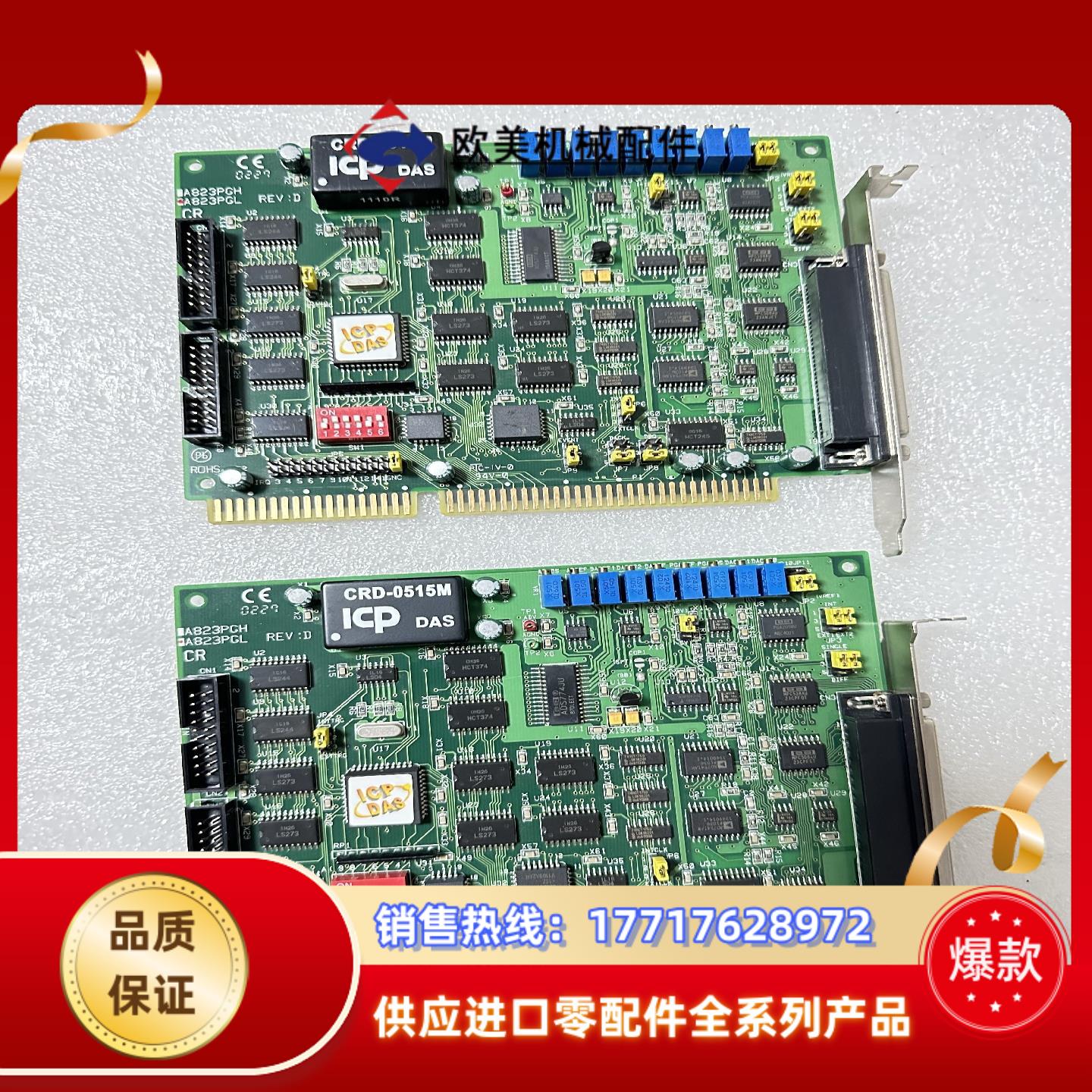 原装正品泓格 A823PGH A823PGL REVD 1议价