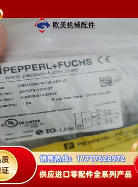 P+F倍加福OBD1000-R100-2EP-IO全新原装正议价