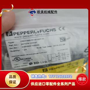 IO全新原装 2EP R100 正议价 F倍加福OBD1000