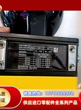 SICK西克Microscan3激光扫描仪，MICS3-议价