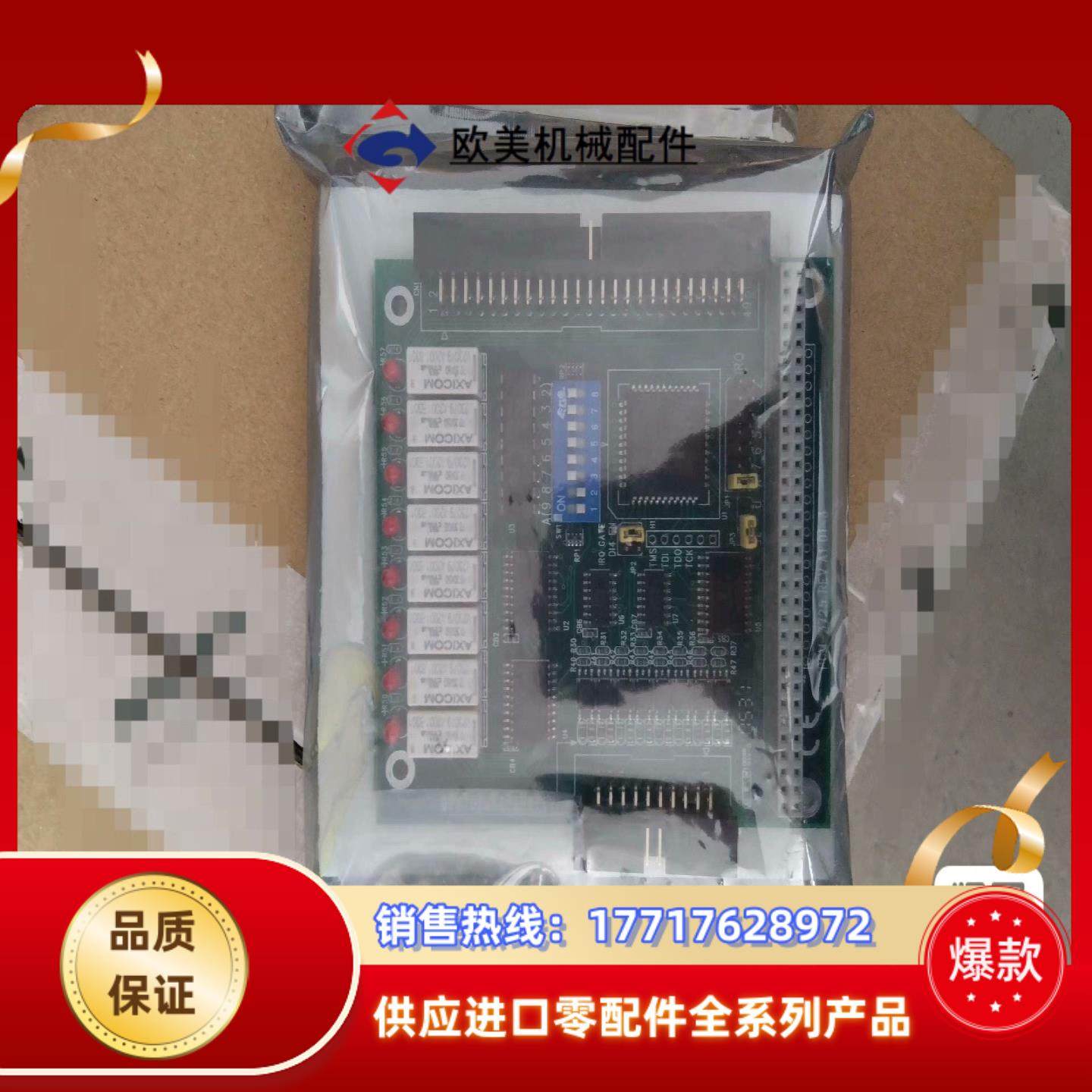 PCM-3725 REVA1 01-3本商品售出后不退不议价