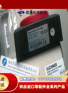 开关MGB-A-MONTAPLATTE-E-109492MGB-A-MONTAPLATTE-L-10议价