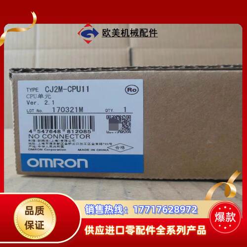 #控制器 CJ2M-CPU11 PLC原装模块 全新现议价