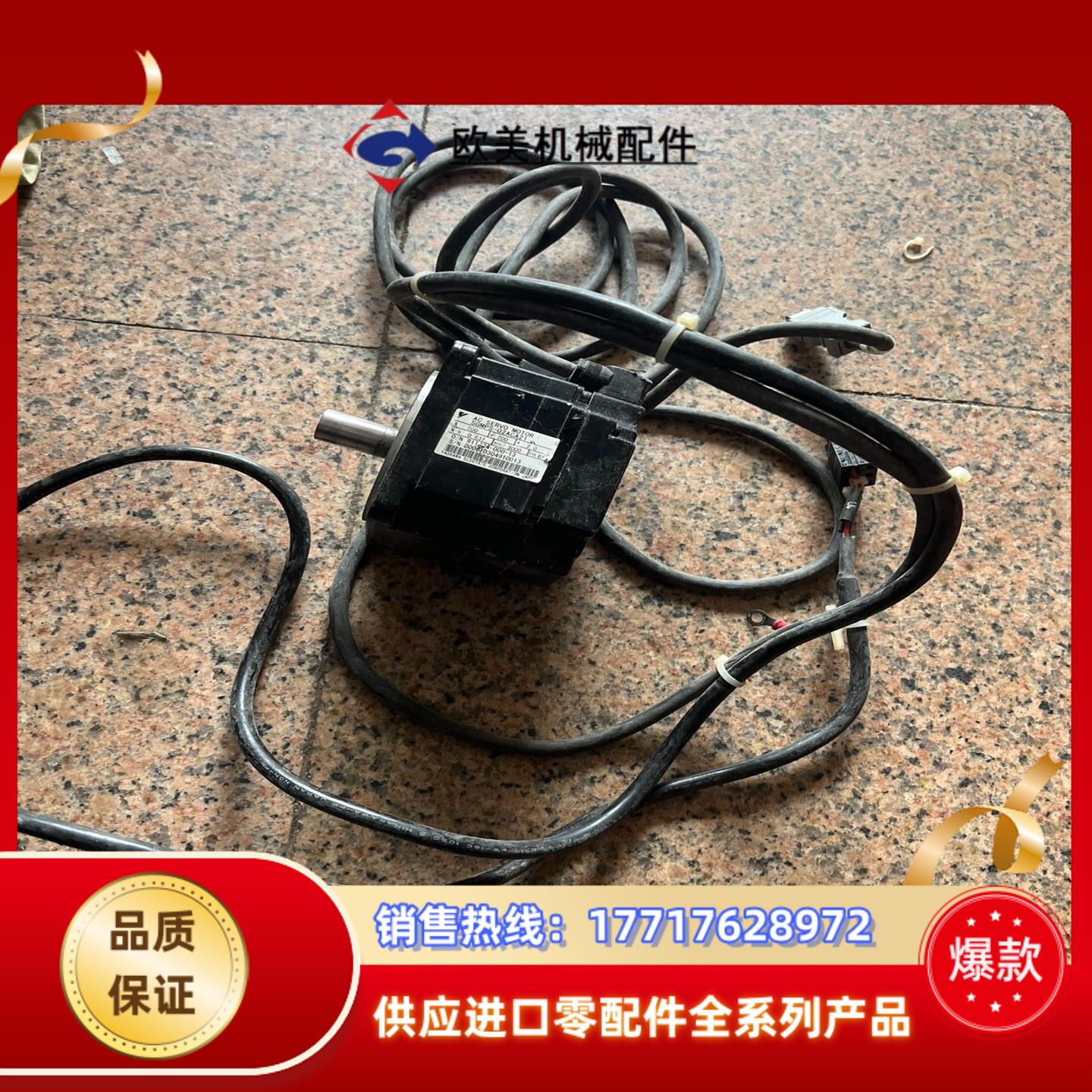 安川电机sgmps-02aca21货实物成色新议价