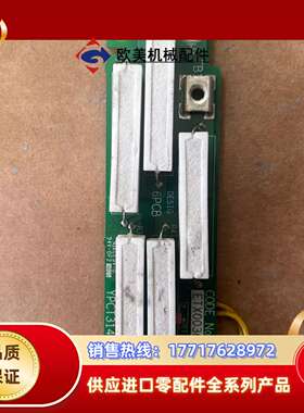 变频器电阻板YPCT31429-2C，ETX003651议价