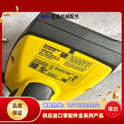 康耐视DM8600HDX 扫码枪议价