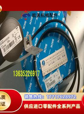 1034999 DRS61-A1K08192 现货 1035000 DRS61-A1R08192原装议价