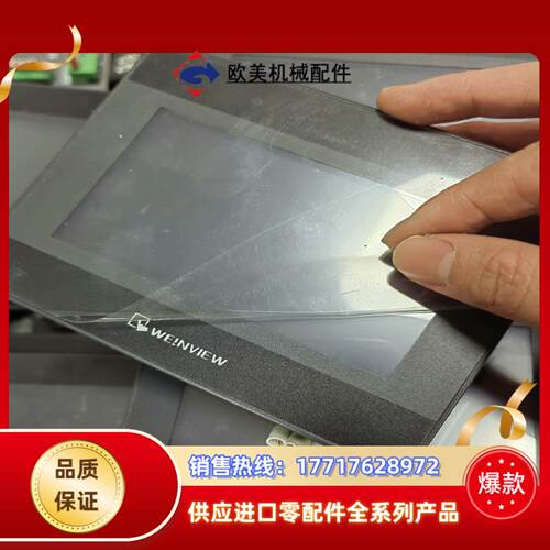 威纶通触摸屏TK6051iP 43寸触摸屏 功能正常原装拆议价
