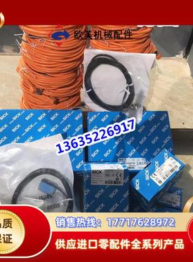 1016169 KT10W-P1115原装1016192 KT10W-N1115 1027304 KT1议价