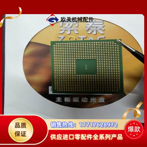 主板CPU议价