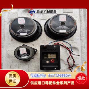 AFP25DR 英国 B130 喇叭 拆箱议价 OHM