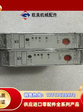 菲尼克斯ELR H5-I-PT- 24DC500AC-9混议价