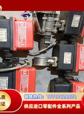 Valpes电动阀 件 成色如图 功能正常 单台1000议价