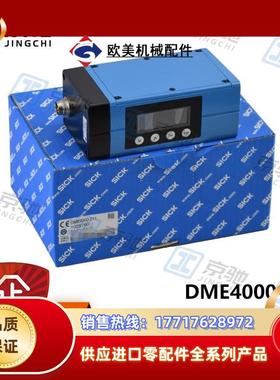 sick距离传感器DME4000-211激光测量1029790全新原装现货议价