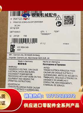 3SK1122-2CB42  SIRIUS 安全开关设备 高议价