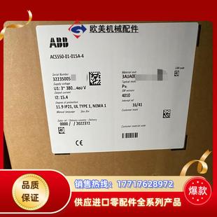 ABB变频器型号ACS550 4全新未使用议价 015A