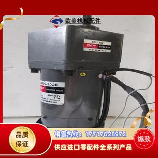 单相22议价 502B 香港东方200W调速刹车电机 M6200