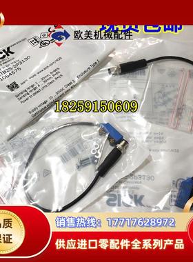 现货WTB2S-2P3130 WTB2S-2F1330 WTB2S-2F3130 WTB2S-2P3230议价