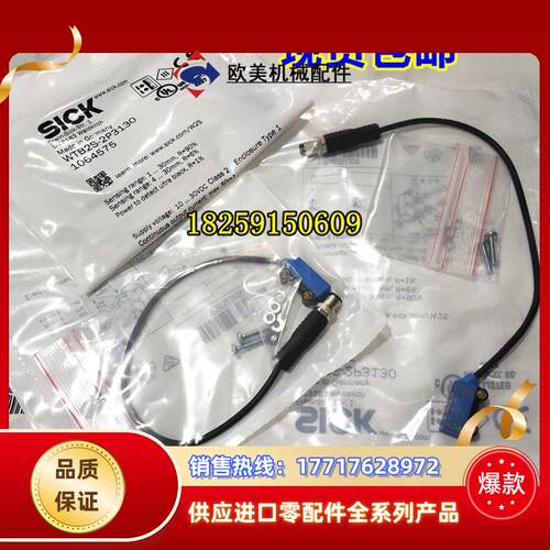 现货WTB2S-2P3130 WTB2S-2F1330 WTB2S-2F3130 WTB2S-2P3230议价