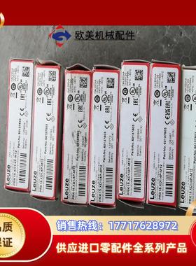 劳易测光电开关 PRK15XD14P-M12Leuze议价