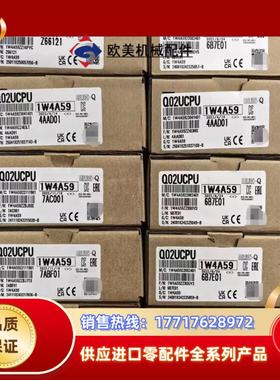三菱Q系列CPU Q02HCPU Q06HCPU Q12HC议价
