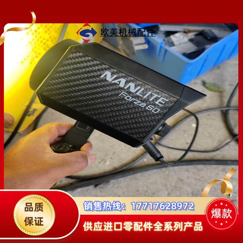Nanlite南光Forza60 LED视频灯  成色议价