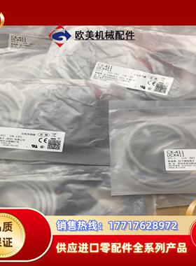 CX-411光电开关全新原装正品议价