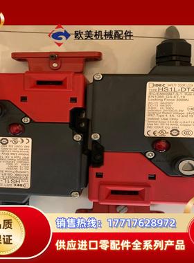 DIEC和泉开关门锁HS1L-DT4议价