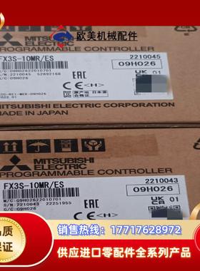 三菱PLCFX3S-10MRES全新原装的联系议价
