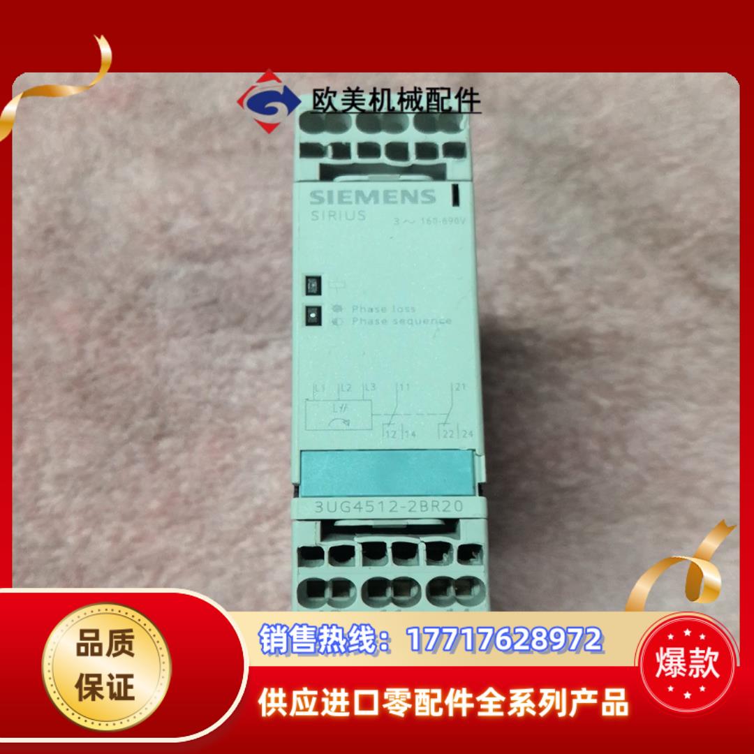 原装克莱门特相序保护器3UG4512-2BR20西门子时间继议价