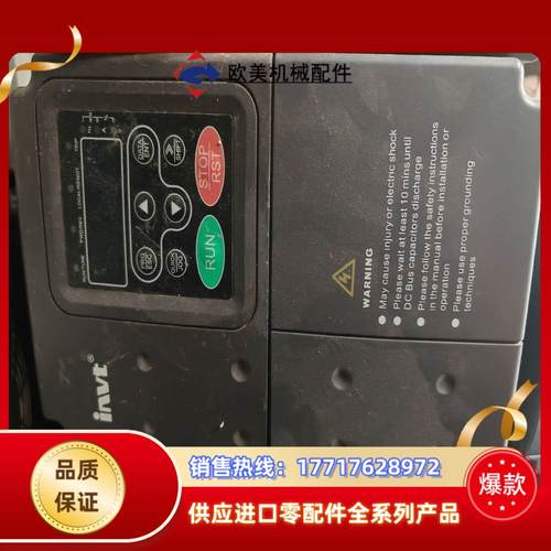 英威腾CHF100-004G5RSP功率4kw用到联系议价