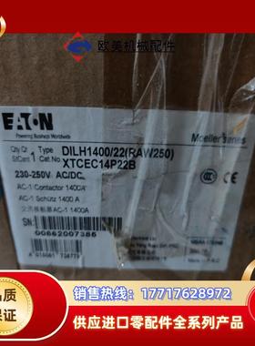 #接触器DILH1400XTCEC14P220V真空交直议价