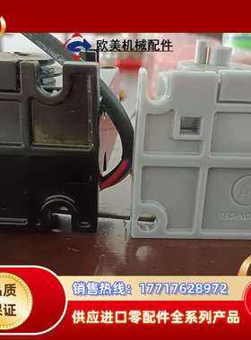 全新的爱康椭圆机193223-PP15N 411458-PP议价