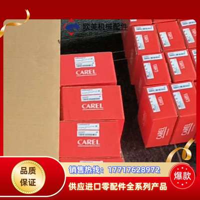 E4V85BWT00   现货全新 卡乐控制器电子膨胀阀议价