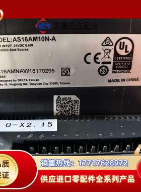 AS332T-A PLC主机300。AS16AM10议价