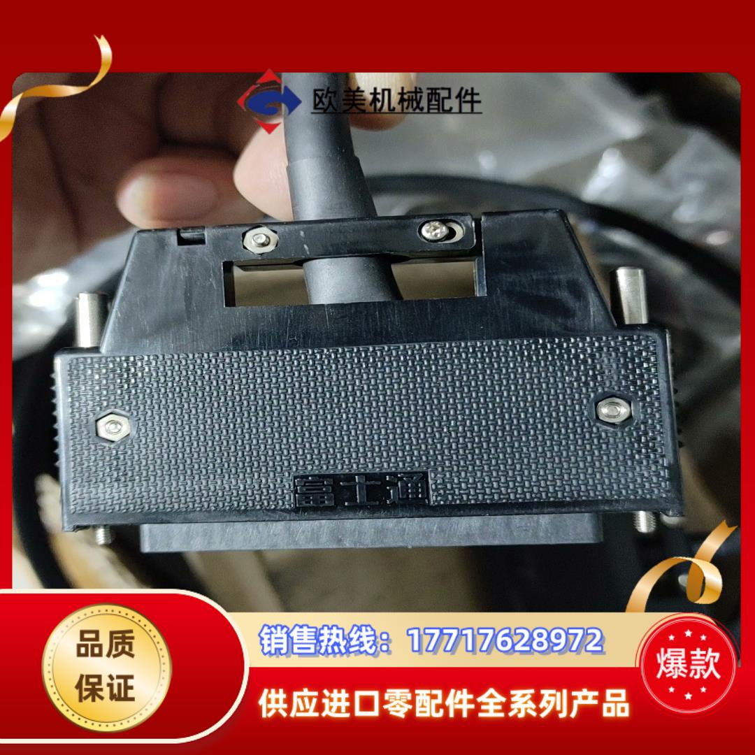 全新富士通全新40针工业用插头富士通AC10BT插头连接议价