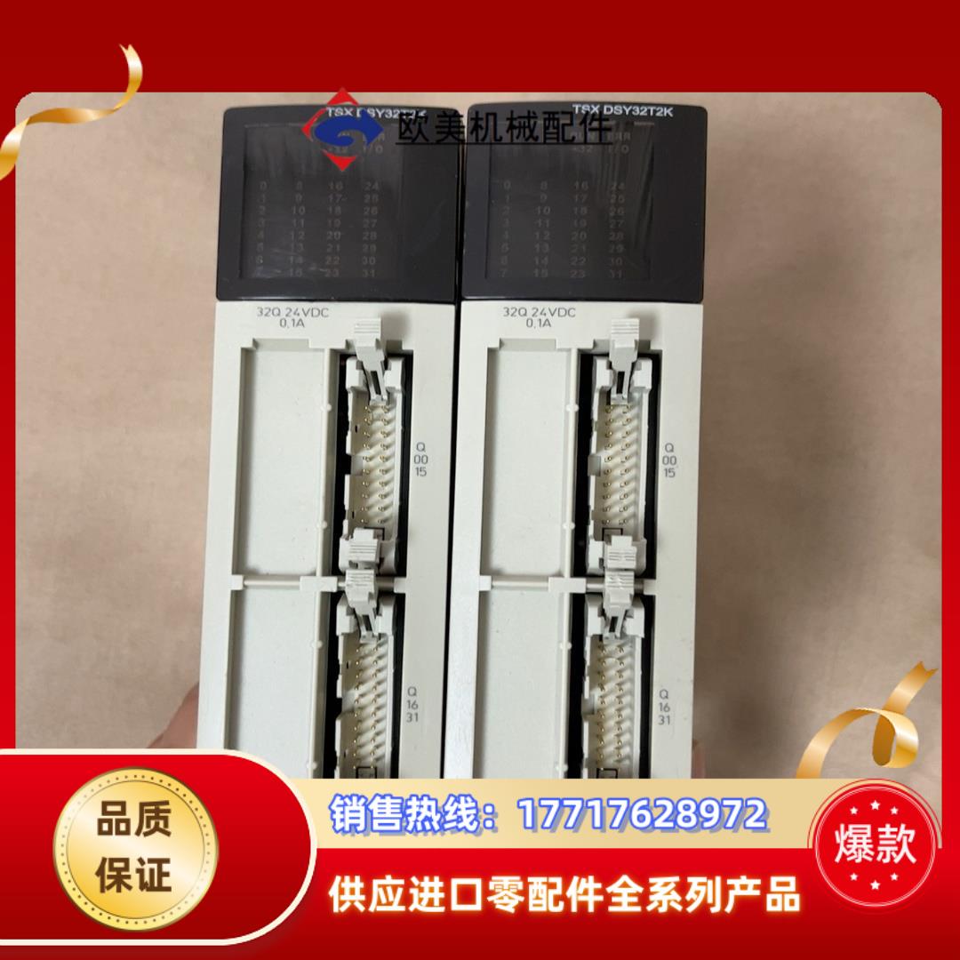 TSXDSY32T2K功能正常成色新的老板议价