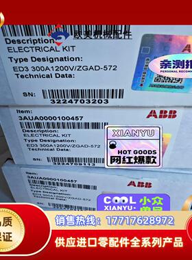 abb全新zgad-572现货议价议价