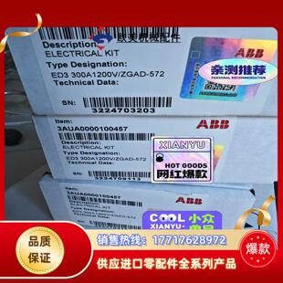 abb全新zgad 572现货议价议价