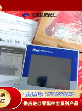 J 00654163 久茂全新双通道控制器 Dicn tch 703571/议价