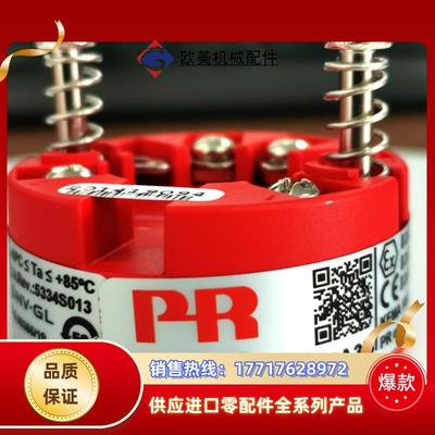 PR Electronics 5334A3B Tempera议价