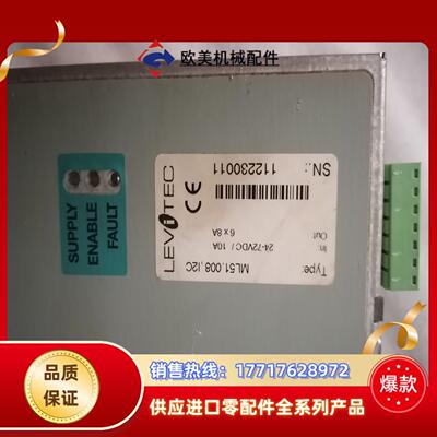 LEVITEC控制器ML51008I2C 现货议价