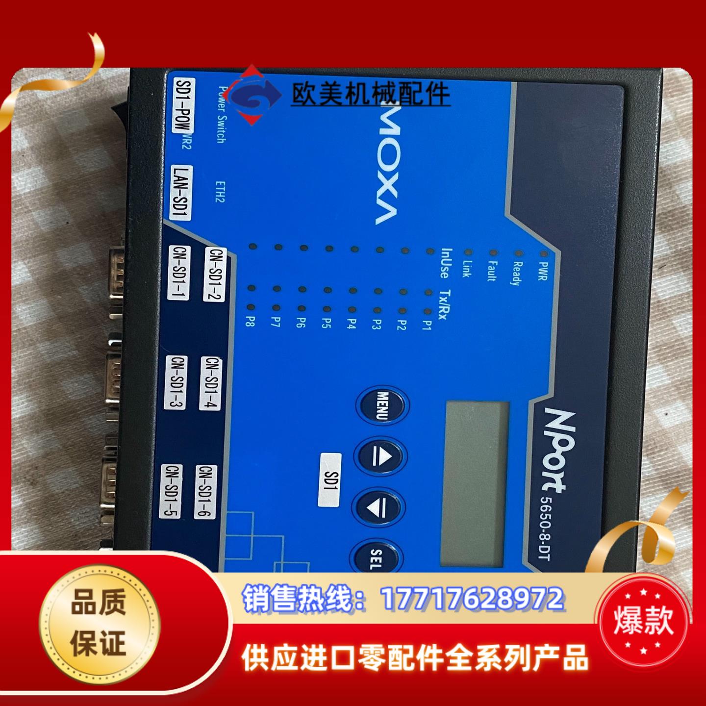 摩砂moxa NPort 5610-8-DT 8口RS-23议价