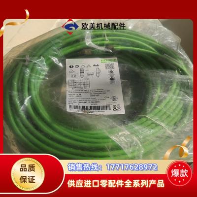 穆尔M12网线07113 700-44511-7962500议价