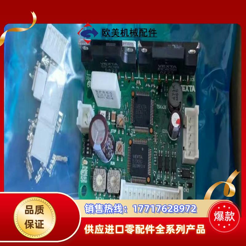 SD5103P3东方驱动器原装正品议价